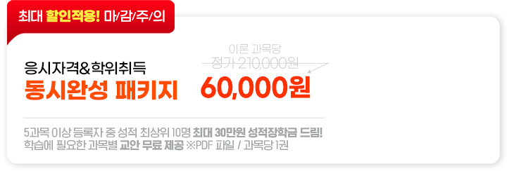 ִ 81% ! , ڰ& ÿϼ Ű 39,000