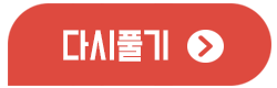 스타트