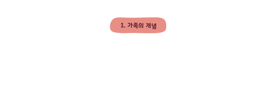 정리하기1