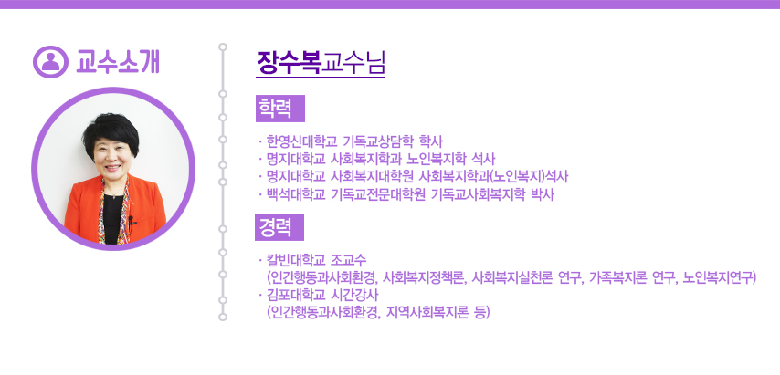 강사소개