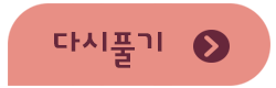 스타트