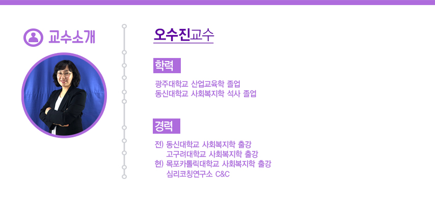 강사소개