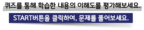 오늘의키워드 체크하기