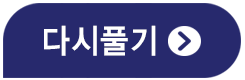 스타트