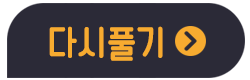스타트
