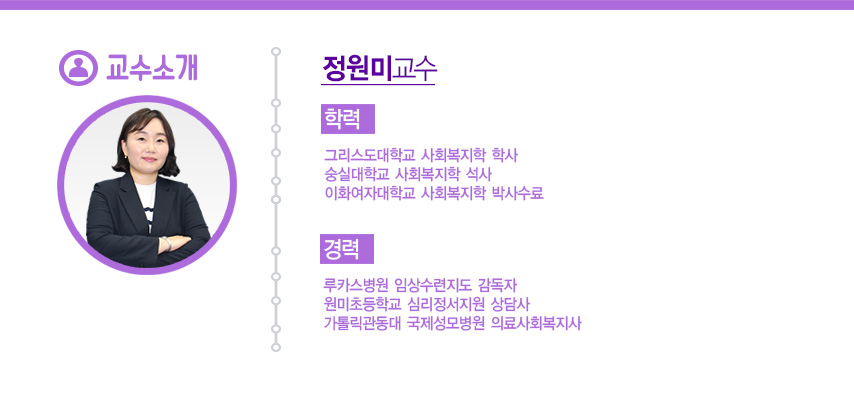 강사소개