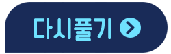 스타트
