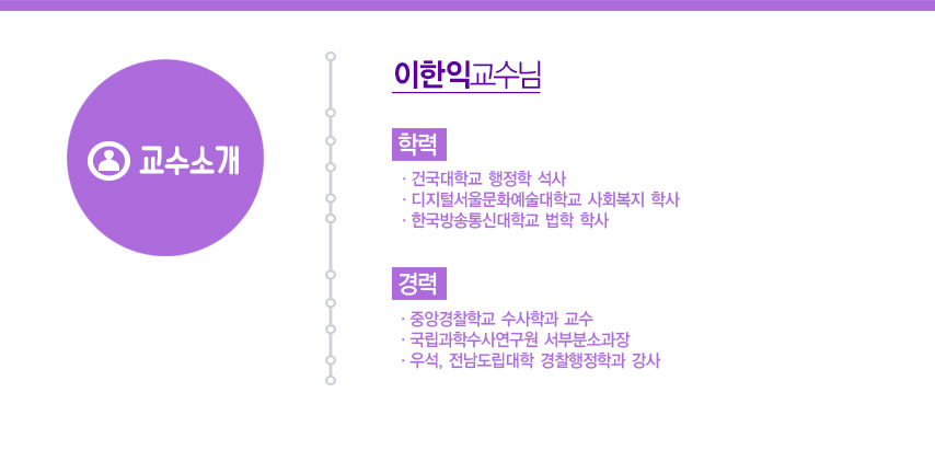 강사소개