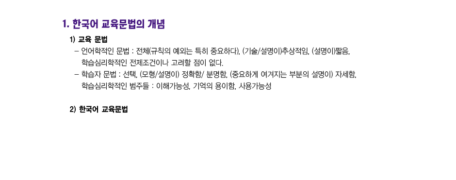 정리하기1