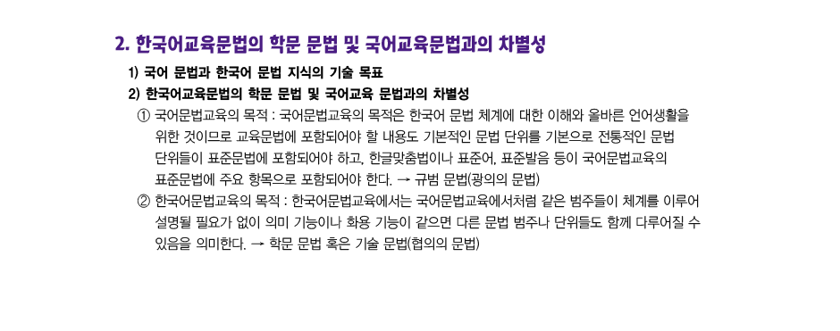 정리하기2