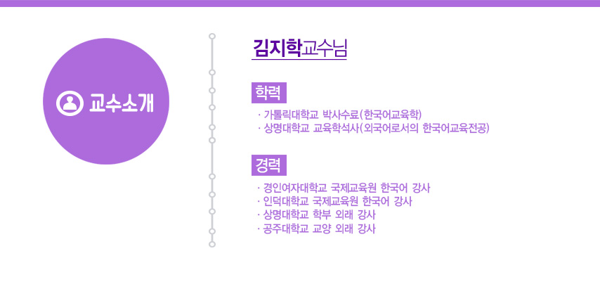 강사소개