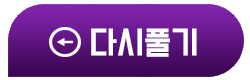 스타트