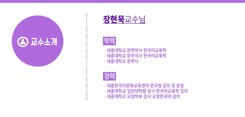 강사소개