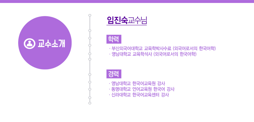 강사소개