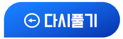 스타트