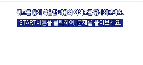 오늘의키워드 체크하기