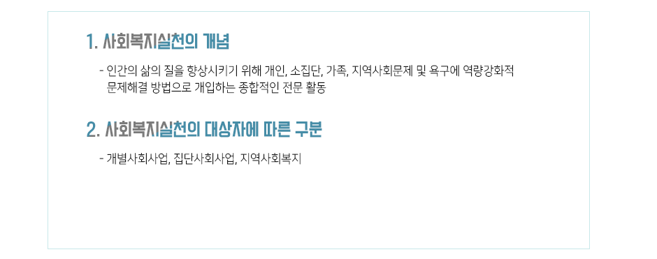정리하기1