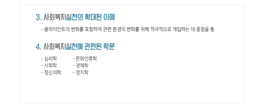 정리하기2