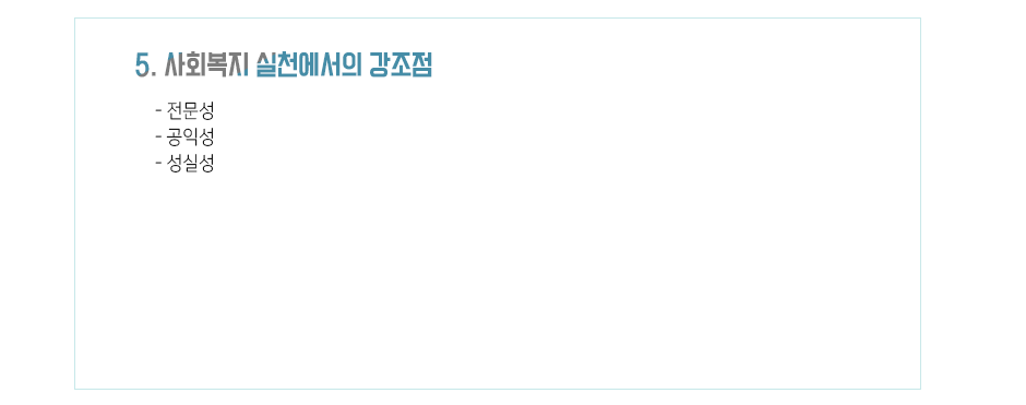 정리하기3