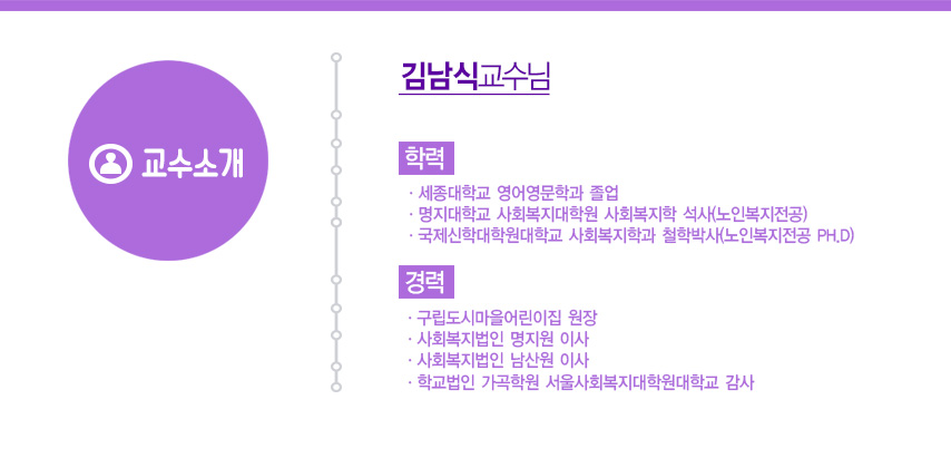 강사소개