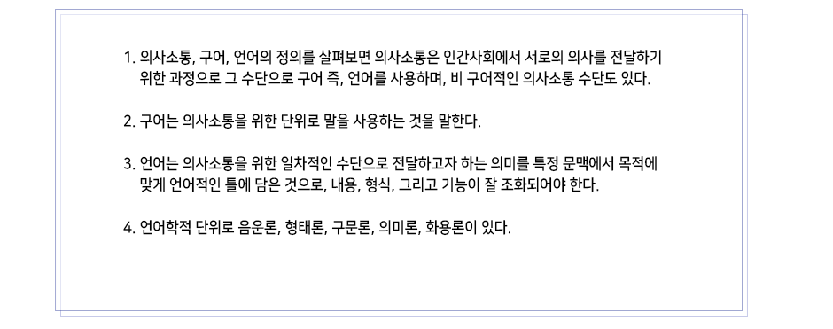 정리하기1