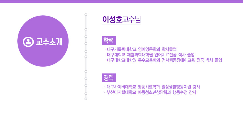 강사소개