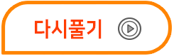 스타트
