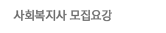 ȸ 䰭