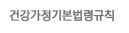 ǰ ⺻ɱĢ