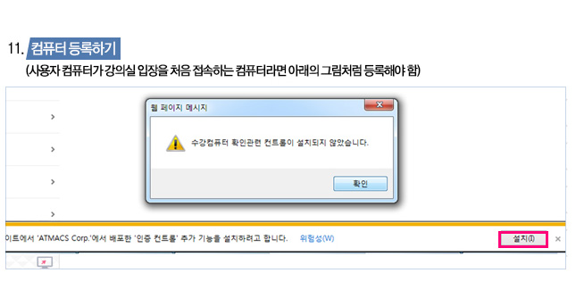  ǻͰ  ǽǿ ó ϴ  Ʒ ׸ó  ؾ