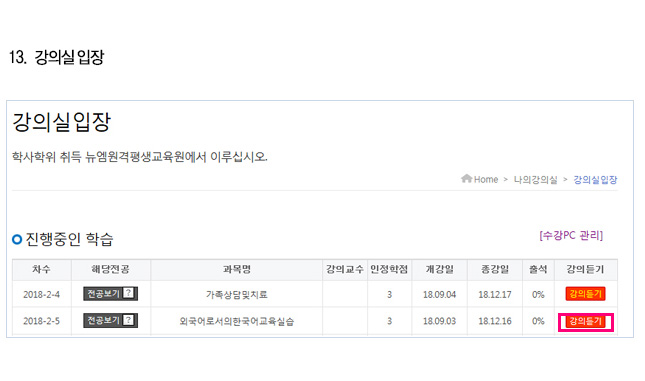  ǽ ǻ Ȯ ȭ-ǻ Է ϱ ưŬ