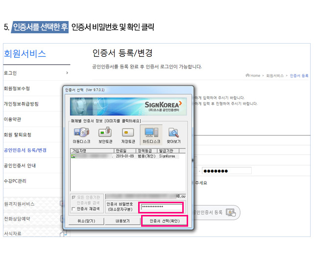  йȣ Էȭ, йȣ Է   (Ȯ) Ŭ ȭ