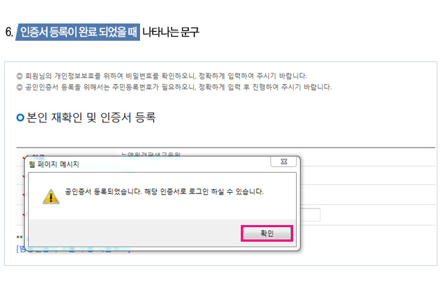     Ÿ ȭ.   Ǿϴ. ش  α Ͻ  ֽϴ.