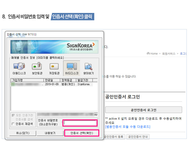  йȣ Էȭ, йȣ Է   (Ȯ) Ŭ ȭ