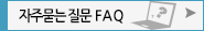 ֹ FAQ