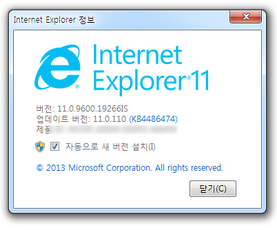 Internet Explorer 