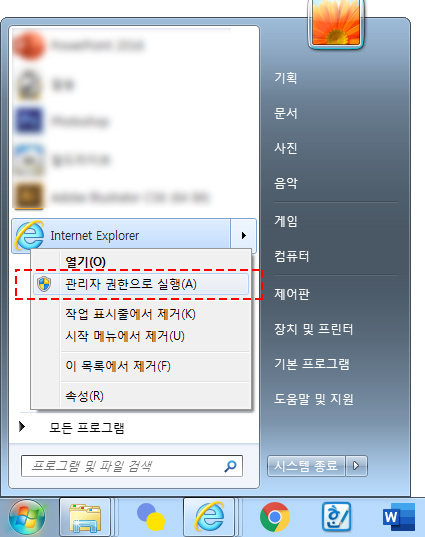 [  ϴ ۸޴ Ŭ - α׷ - Internet Explorer   콺 Ŭ - ڱ 