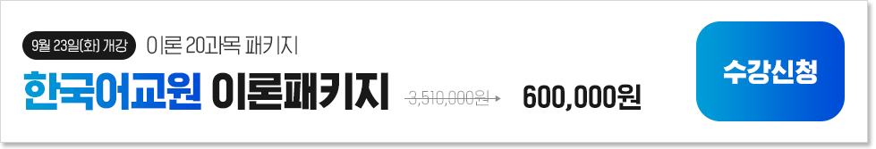 [9 23(ȭ) ] ̷ 20, ѱ ̷Ű