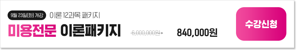 [9 23(ȭ) ] ̷ 12, ̿ ̷Ű 
