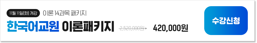 [11 11(ȭ) ] ̷ 14, ѱ ̷Ű