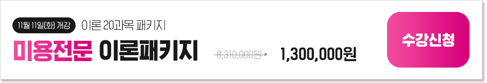 [11 11(ȭ) ] ̷ 20, ̿ ̷Ű