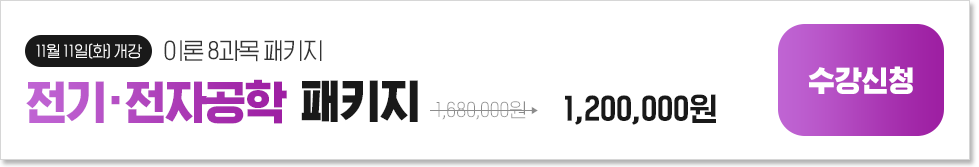 [11 11(ȭ) ] ̷ 8, ⡤ڰ Ű