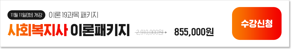 [11 11(ȭ) ] ̷ 19, ȸ ̷Ű