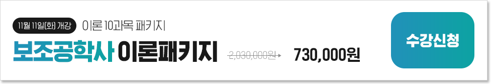 [11 11(ȭ) ] ̷ 10, л ̷Ű