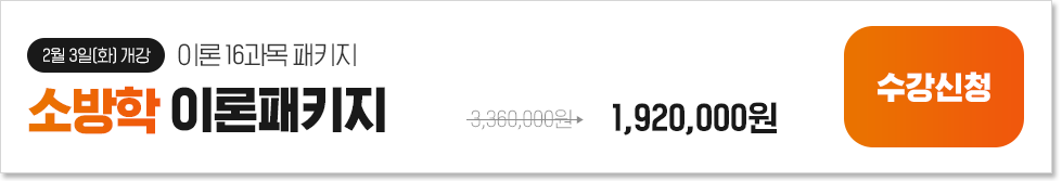 [2�� 3��(ȭ) ����] �̷� 16����, �ҹ��� �̷���Ű��