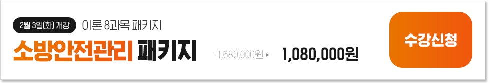 [2�� 3��(ȭ) ����] �̷� 8����, �ҹ�������� ��Ű�� 