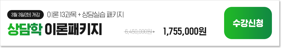 [3�� 3��(ȭ) ����] �̷� 13���� + ���ǽ�, ����� ��Ű��