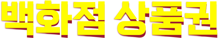ȭ ǰ