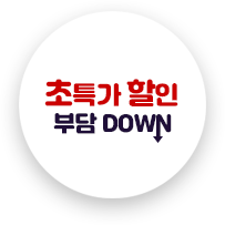 Ư  δ DOWN