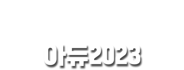 Ƶ2023